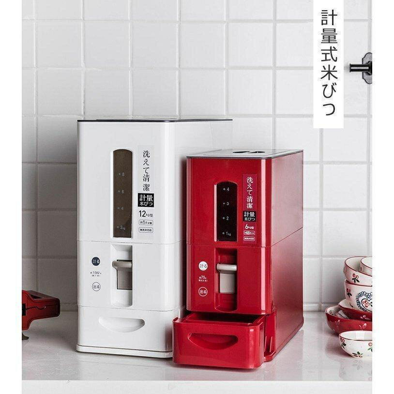 キッチンツール 米収納 計量米びつ 米20Kg収納可能 10/12/15kg 便利 密閉 防湿 キッチン収納 キッチン用品 カラー選択可 スリム 米 保存 ライスストッカー 防虫