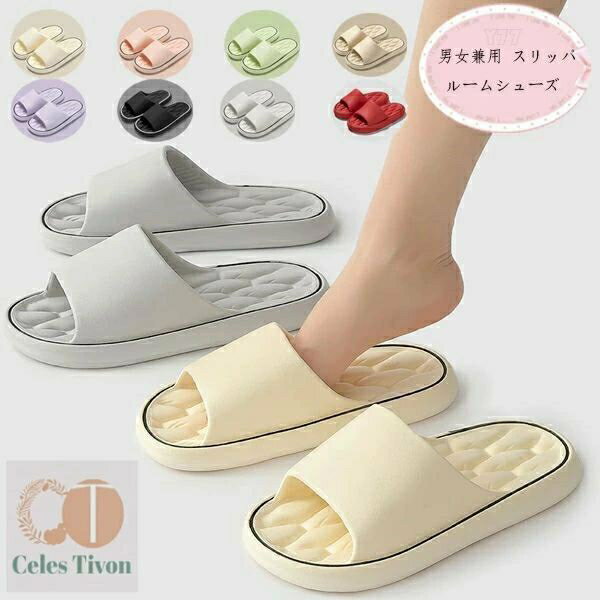 送料無料 大きいサイズ ルームシューズ レディース メンズ スリッパ サンダル 屋内履き 部屋履き スリ..