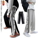 バスケパンツ 春秋 キッズ バスケットボールパンツ 大人 スナップボタン バスケットパンツ 裾ボタン サイドボタン サイドライン ジュニア 男子 長ズボン ロン...