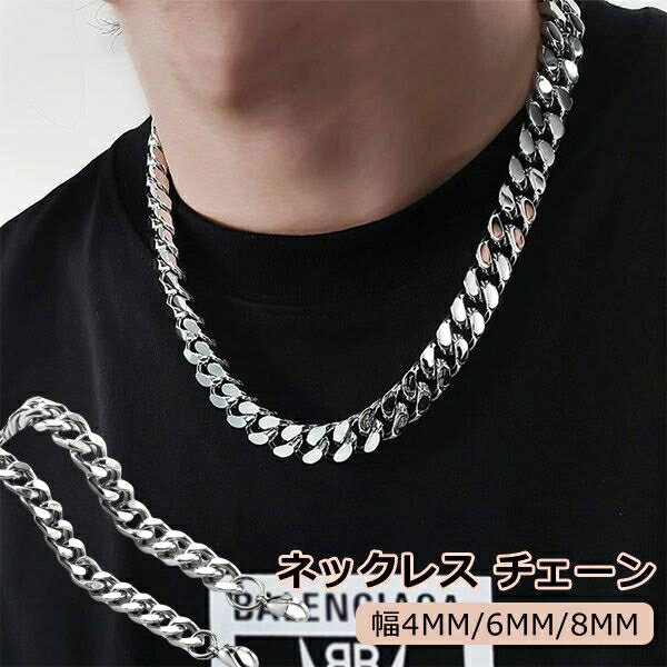 ネックレス 2点SET レディース メンズ チェーン のみ ステンレス サージカル 大人 細い 細め 太い 太め シルバー 銀色 23cm 50cm 60cm ...