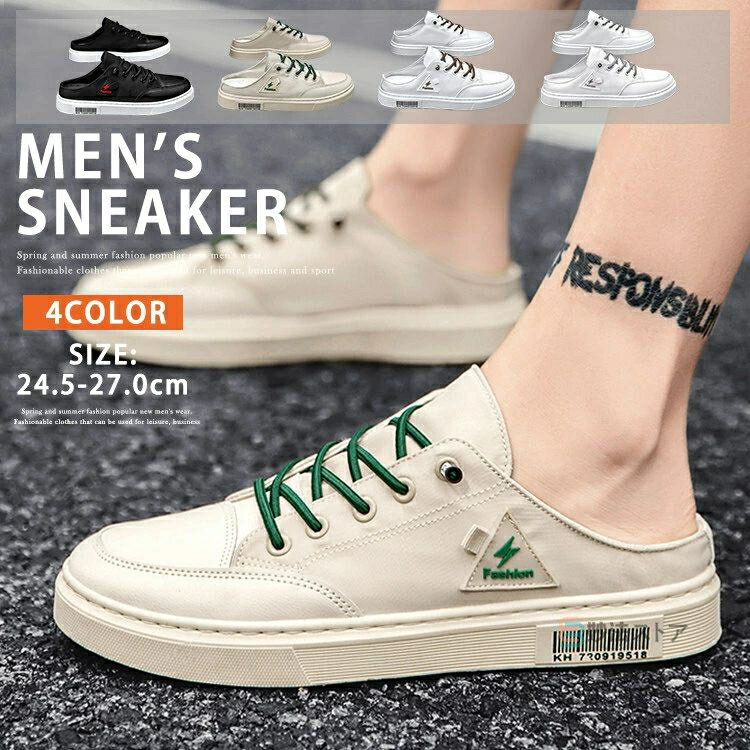 スニーカー サンダル かかとなし メンズ シューズ 靴 スリッポン サボ クロッグ サンダル キャンバス サボサンダル キャンバス かかとなしスニーカー サンダルスニーカー カジュアルシューズ スポーツ 外履き ウォーキング 散歩 お出かけ