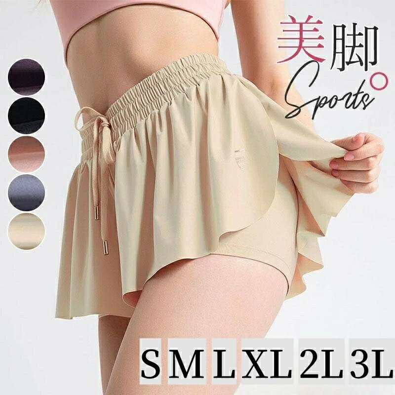 ヨガパンツ ヨガウェア 汗染み防止 レディース インナー付きスカート 一体型 ホットヨガ 速乾 UV スポーツ トレーニング ジム 吸汗速乾 プレゼント ギフト