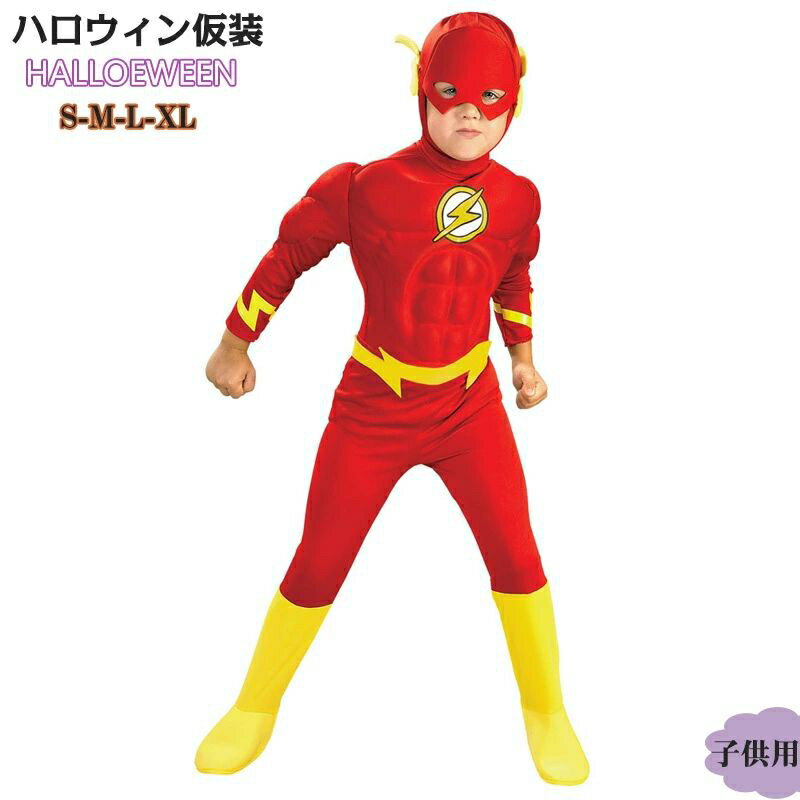 送料無料 ハロウィン コスプレ 男の子 衣装 子供 仮装 キッズ コスチューム 子供 変装 魔法使い キッズ..