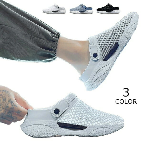 レディース サンダル メンズ サボサンダル 2WAY トングサンダル スリッパ ビーチシューズ 軽量 カジュ..