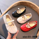 フォーマル靴 フォーマルシューズ 子供靴 パンプス ベビー靴 ファーシューズ 女の子 子供用 春秋 プリンセスシューズ ソフトの底 フラットシューズ キッズシュ...