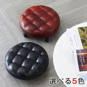 スツール ロースツール 高さ13cm ペディキュア 椅子 ネイル 施術 作業椅子 丸型 フット 椅子 防水 フットケアイス イス クッション キャスター付き フットケアスツール PU革 ローラーシート 極厚 低め ミニ キルティング