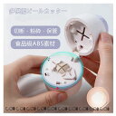 ピルカッター コンパクト 多機能 カット 錠剤 カプセル 携帯便利 軽い 薬カッター 薬保管 可愛い ピル カンタン操作 タブレット お年寄り キッズ シンプル...