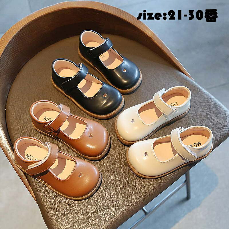 フォーマル靴 フォーマルシューズ 子供靴 パンプス ベビー靴 ファーシューズ 女の子 男の子 子供用 春秋 プリンセスシューズ フラットシューズ 女児 キッズシ...
