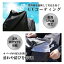 厚手 耐熱 大型 小型 原付 防水 カバー 300d 6L 3L 2L 車体 大きい バイク 強い レインカバー 防水 頑..
