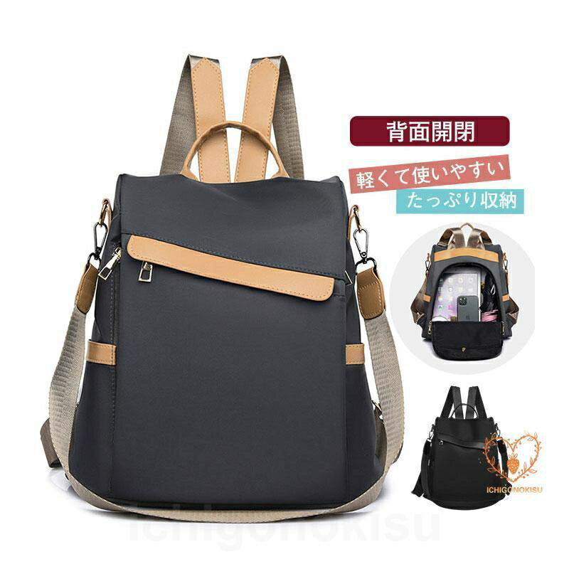 本革 きれいめ リュック レディースバッグ ビジネス 大容量 可愛い 上質 人気 おすすめ 大学生 ショルダーバッグ かわいい シンプル プレゼント(4)