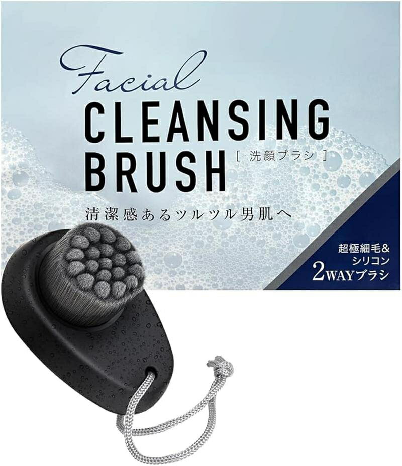 洗顔ブラシ「毛穴汚れもしっかり落とす」 メンズ 毛穴ブラシ シリコンブラシ フェイスブラシ