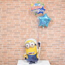 バースディヘリウムバルーンギフト【誕生日 ミニオン プレゼント パーティー バルーン バースディ ヘリウム ヘリウムガス 送料無料】