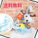 オラフバルーンギフト【誕生日 記念日 スター オレンジ バルーン 花 造花 メッセージカード 送料無料】