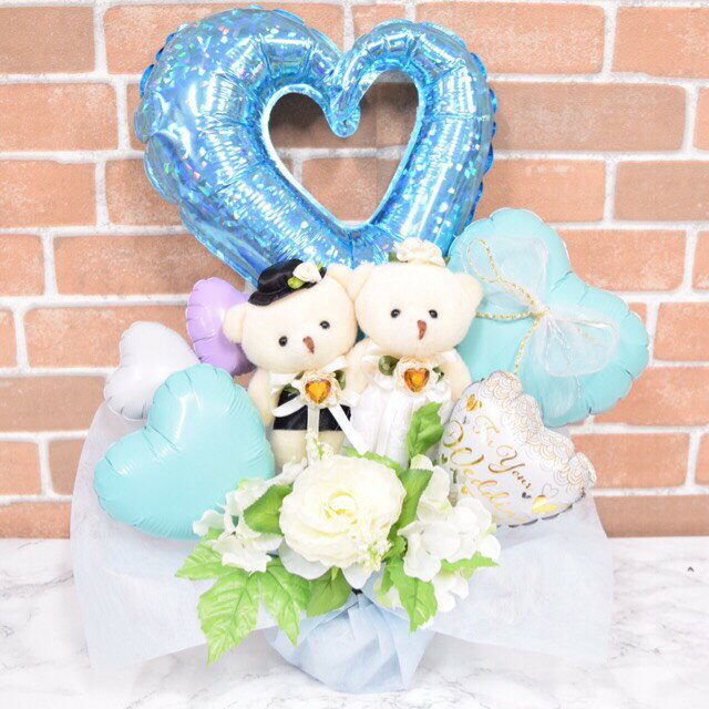 ぬいぐるみ付チェーンハートバルーンギフト（ブルー）【結婚式 バルーン 二次会 記念日 イベント 贈り物 メッセージ ハート 風船 造花 メッセージカード 送料無料】