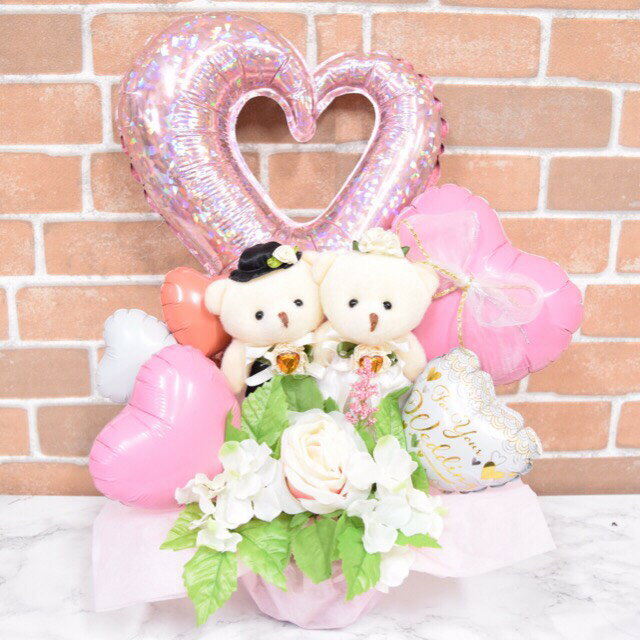 ぬいぐるみ付チェーンハートバルーンギフト（ピンク）【結婚式 バルーン 二次会 記念日 イベント 贈り物 メッセージ ハート 風船 造花 メッセージカード 送料無料】