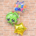 ガチャピン&バースディヘリウムバルーンギフト【誕生日 バルーンギフト プレゼント バルーン電報 お祝い バルーン ガチャピン ムック ヘリウム 送料無料】