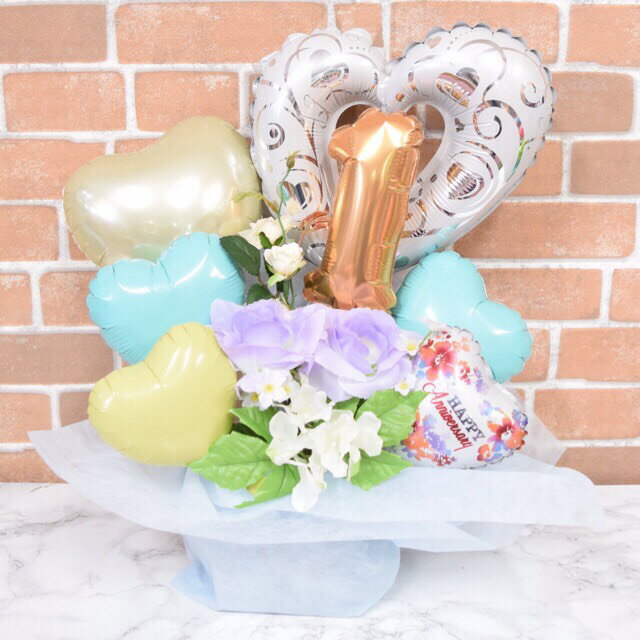 選べる数字＆anniversaryバルーンギフト【周年 バルーン 祝い ギフト プレゼント 風船 贈り物 シャンパン 卓上 造花 メッセージカード 】