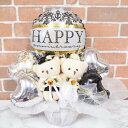 ぬいぐるみ付anniversary卓上バルーンギフト【結婚式 バルーンギフト プレゼント ぬいぐるみ バルーン電報 お祝い バルーン 造花 送料無料】