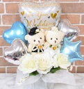 ぬいぐるみ付YourWeddingバルーンギフト(ブルー)【送料無料 結婚式 バルーンギフト ハート 電報 二次会 イベント 贈り物 メッセージ 造花 メッセー...