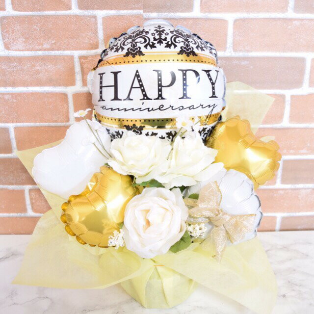 アニバーサリーバルーンギフト【送料無料 周年 開店 バルーン バルーンギフト 風船 ハート 造花】