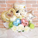 ぬいぐるみ付バルーンギフト(名前入)【披露宴 ぬいぐるみ ベア 結婚式 プレゼント バルーン電報 お祝い 二次会 バルーン 受付 バルーン 熊 メッセージ入り ...
