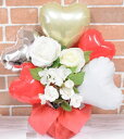 メッセージ入&選べるバルーンギフト【出産 バルーンギフト 誕生日 記念日 結婚式 イベント お祝い バルーン 贈り物 メッセージ ハート 送料無料 造花 メッセ...