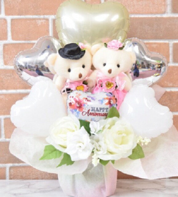 ぬいぐるみ付メッセージバルーンギフト【結婚式 バルーンギフト ぬいぐるみ 二次会 受付 バルーン ベア プレゼント バルーン電報 お祝い 受付 バルーン 熊 メッセージ入り ギフト 送料無料】