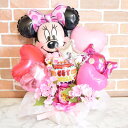 お任せ5500円バルーンギフト【誕生日 バルーンギフト 結婚式 プレゼント 開店 バルーン電報 新築祝い バルーン 記念日 造花 送料無料】