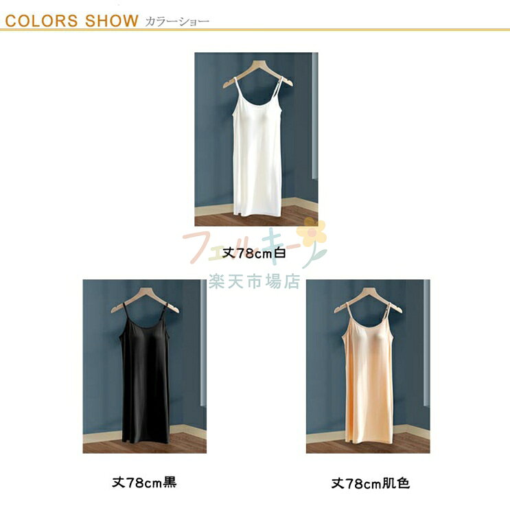 【SS限定★店内全品対象クーポン有★】 浴衣 ワンピース インナー カップ付き キャミ...