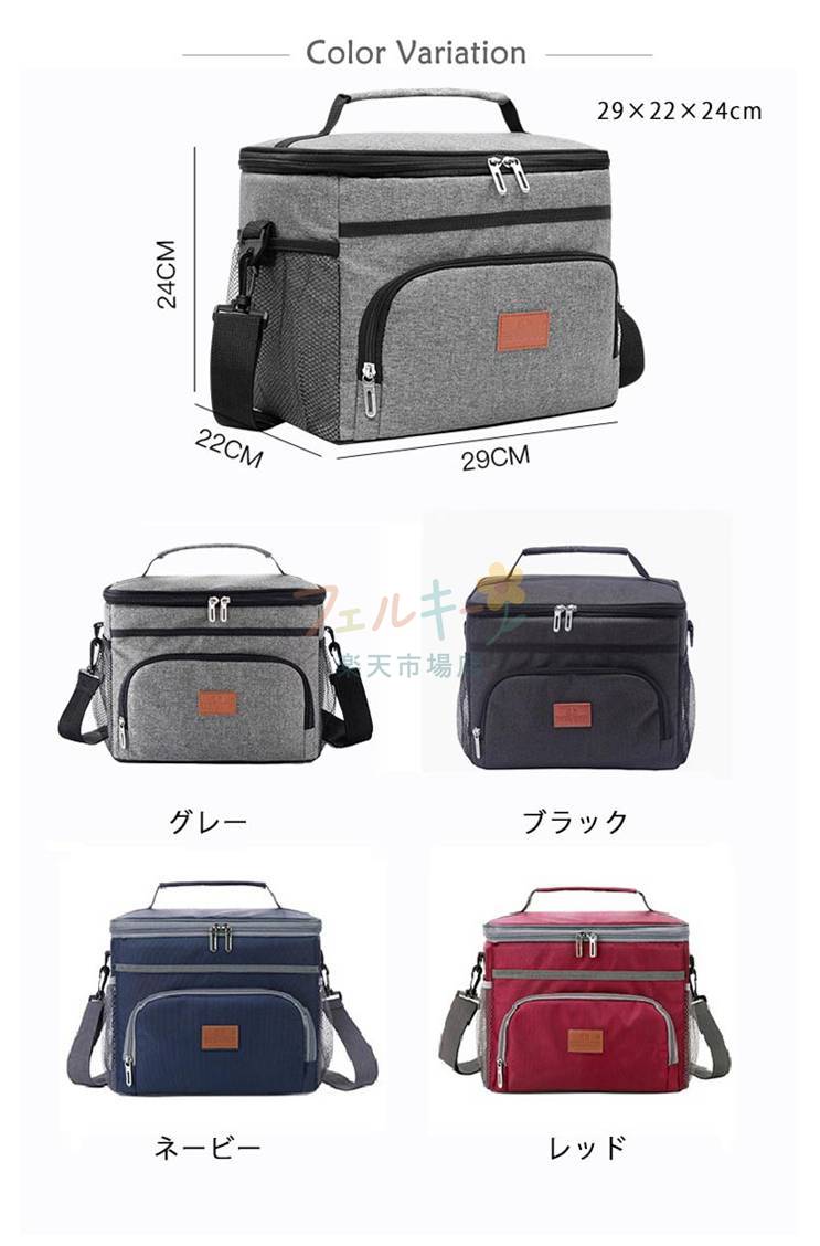 【★店内全品対象クーポン有★】 ランチバッグ 保冷バッグ 15L トートバッグ 大容量 ...