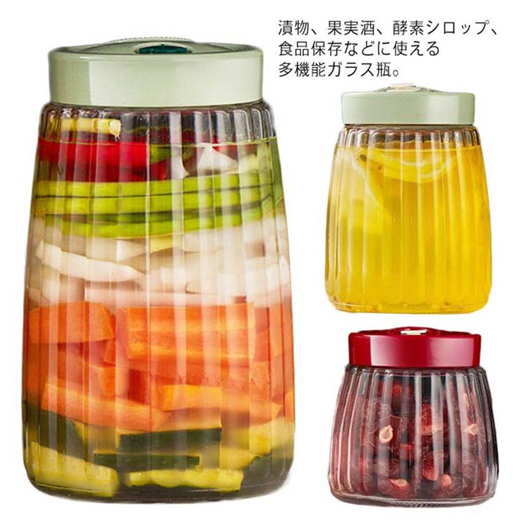 ガス抜き弁付き 果実酒 漬物 瓶 貯蔵瓶 密封瓶 梅酒 ガラス瓶 食品保存容器 酵素シロップ