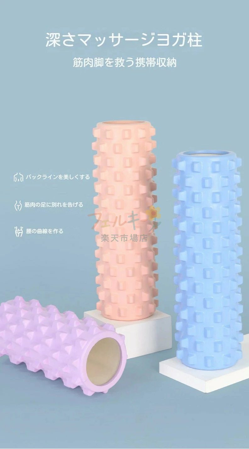 【★店内全品対象クーポン有】 きんまくローラー フォームローラー 3in1セット 筋膜リリース マッサージスティック ストレッチ 全5色 2