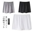 レディース 使い捨てショーツ 10枚セット トランクス ボクサーパンツ コットン 下着 携帯用 旅行 入院 出張 介護 防災グッズ
