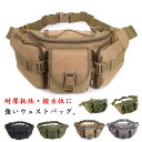 多機能 大容量 メンズ 防水 ウエストバッグ 登山 レディース バッグ ジョギング ランニング 旅行 サイクリング アウトドア ボディーバッグ 多ポケット スポ...