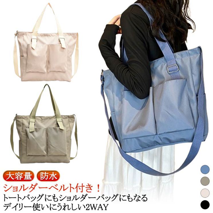 ե륭㤨礭  30 Хå ɿ 2wayȡȥХå Ф᤬Хå ǥ A4Ǽ  Ф   ץ 40  ١ ꡼ ֥롼 ֥åפβǤʤ1,969ߤˤʤޤ