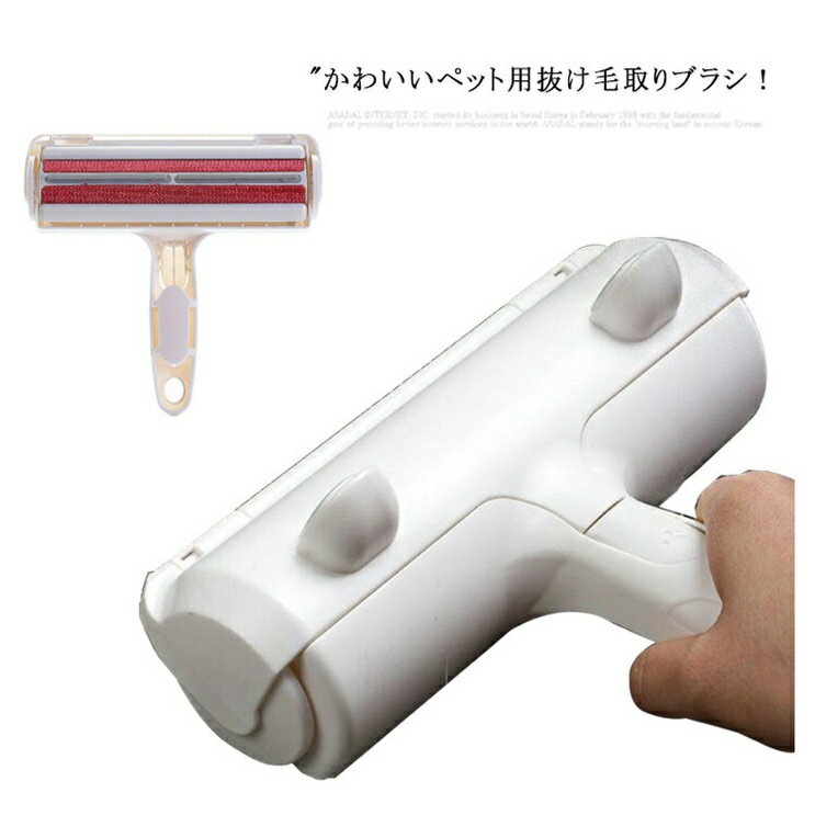 ＼全商品ポイント5倍＋クーポン配布中／ ペット用 抜け毛取り クリーナー ブラシ 犬 猫 ペットブラシ 掃除用 ブラシ ペット毛取り ソファ クッション 服 カーペット