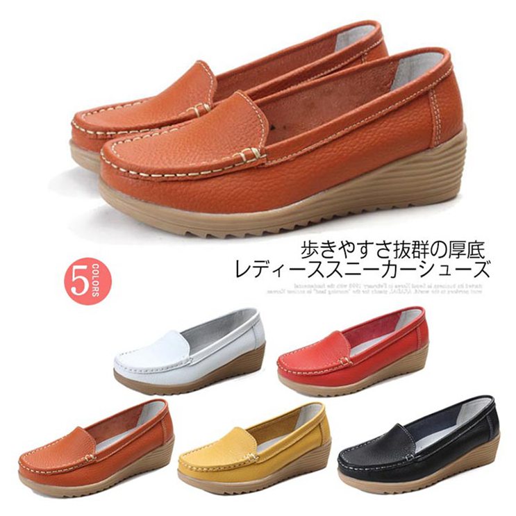 【★店内全品対象クーポン有】 本革 スリッポン 靴 大人 幅広 痛くない レディース ドライビングシューズ 車用 ローファー