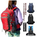 トレッキング 登山 レディース おすすめ 防災 リュックサック 旅 林間学校 バッグ 機内持ち込み ザック レディース サック 登山リュックサック アウトドア リュック メンズ デイパック ハイキング 日帰り 旅行 軽量 防水 バックパック(4)
