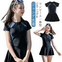 パッド付き キッズ水着 女の子 半袖 一体型 ジュニア ブラック 保育園 学校用 スイムウェア
