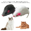猫用 ネズミおもちゃ 10個入り ウサギの毛 知育玩具 運動不足解消 ストレス発散