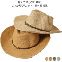 麦わら帽子 メンズ つば広 農作業 帽子 折りたたみ可能 夏 UV 日除け つば長さ12CM レディース 子供