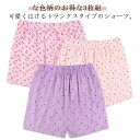 女性用 トランクス パンツ 3枚組 締めつけない ハイウエスト 綿 ボックスショーツ ゆったり アンダーウェア