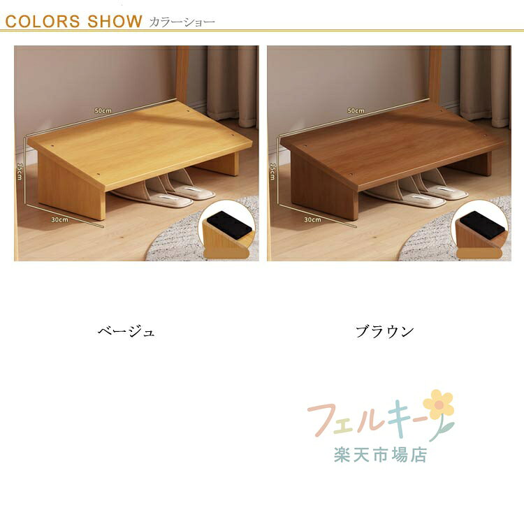 【★店内全品対象クーポン有】 木製 玄関踏み台 50cm 収納付き 滑り止め 介護 昇降...