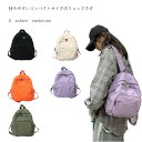 リュック 通学 女子 小さい デイパック バックパック 軽量 多収納 中学生 高校生 日常(4)