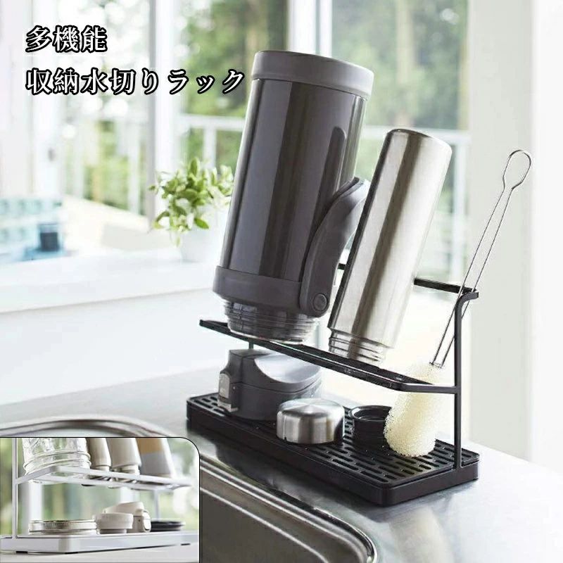 Rakuten - 【SS限定★店内全品対象クーポン有★】 ワイド ジャグボトルスタンド ホワイト 約W32XD12XH17cm タワー 水筒 スタンド 水切りラック