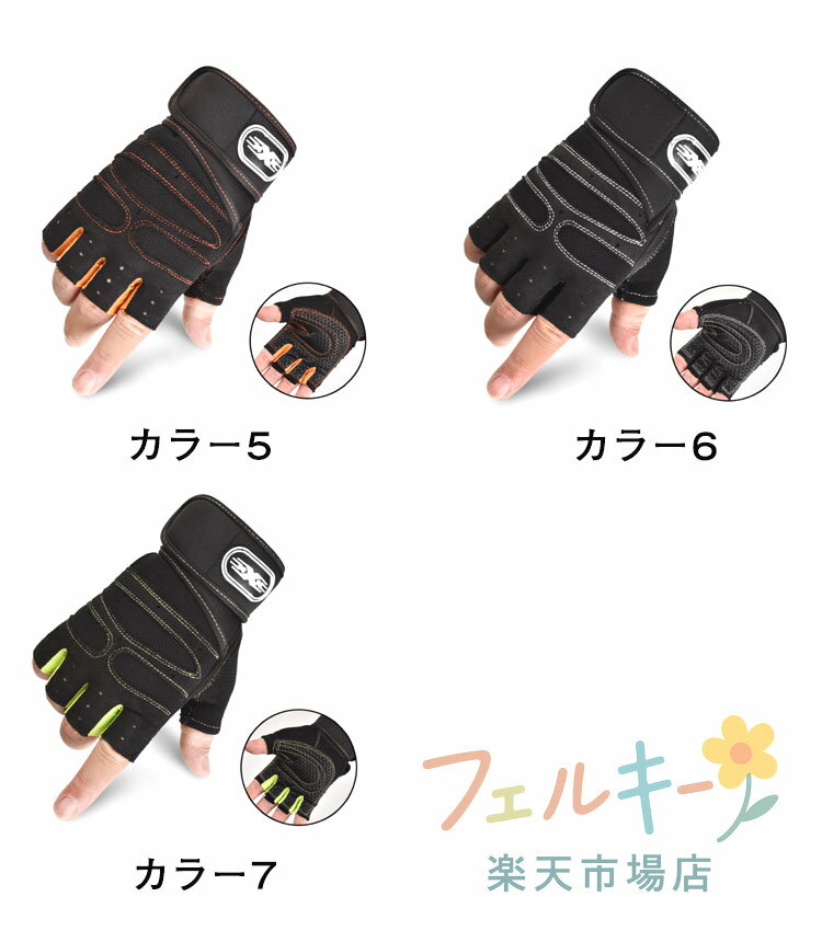 【★店内全品対象クーポン有】 トレーニンググローブ トレーニング手袋 筋トレ メンズ M L XL グリップ力 ウェイトトレーニング ジム フィット感 手首固定