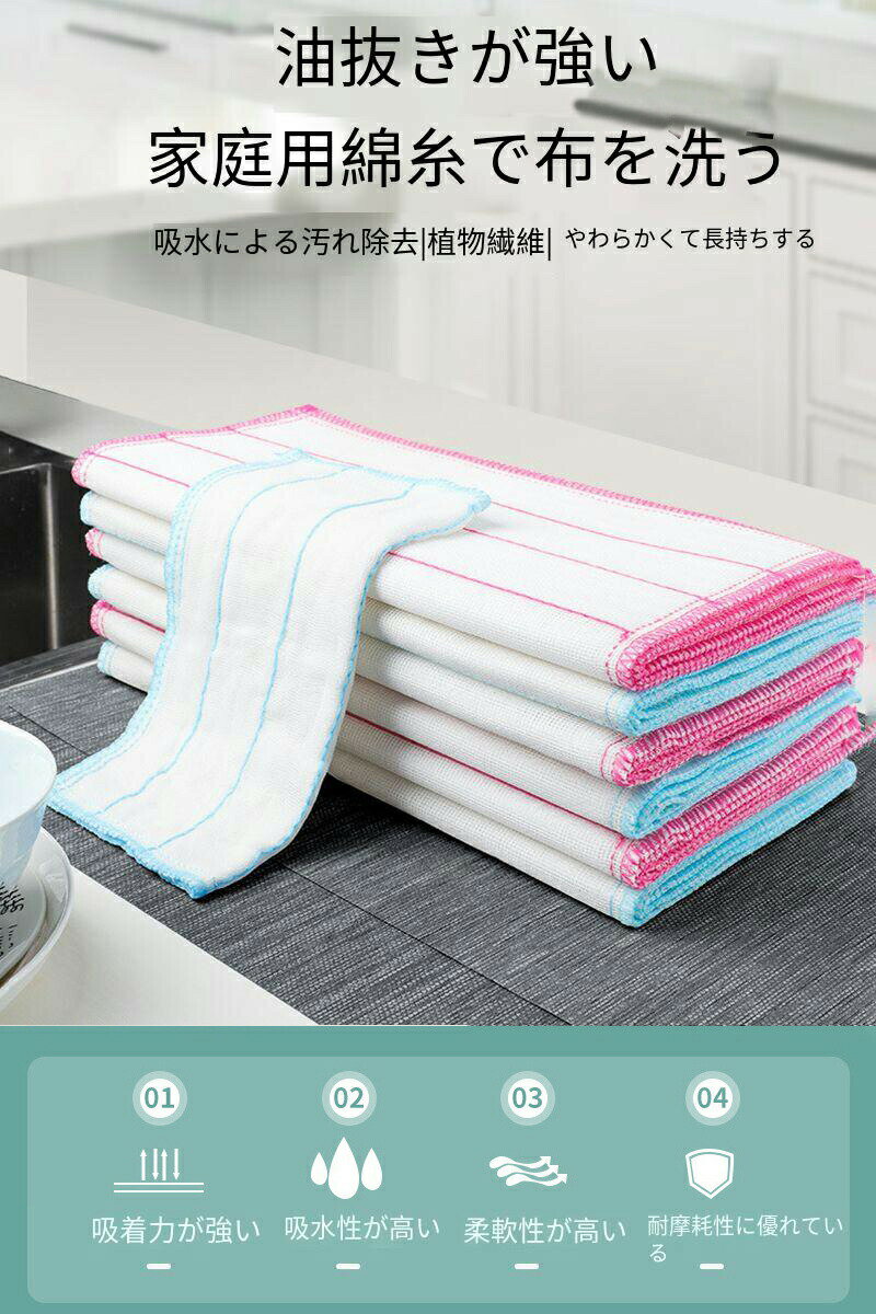 ふきん ガーゼぞうきん 厚手棉布巾 超吸水キッチンタオル 台布巾 30*30cm 10枚