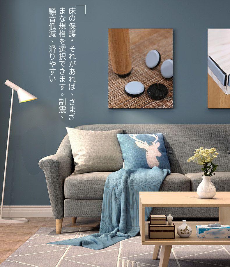乐天商城 - 【★店内全品対象クーポン有★】 椅子脚カバー 木製脚用 脱げ防止 8個入 丸形 長方形 正方形