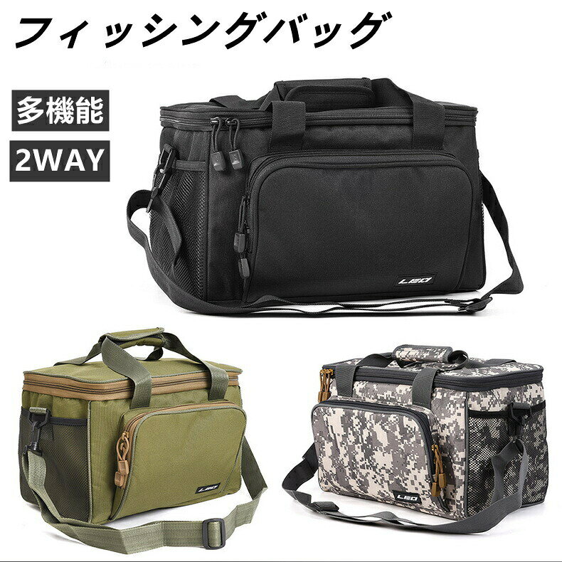 乐天商城 - 釣りバッグ 防水 大容量 600D 2WAY フィッシングバッグ 釣り道具 タックルバッグ 渓流釣り 多機能