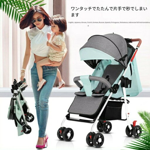 ベビーカー b型 軽量 コンパクト 新生児から36か月まで対応 折りたたみ式リクライニングベビーカー ベビーカー b型 軽量 コンパクト 新生児から36か月まで対応 折りたたみ式リクライニングベビーカー